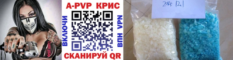 Альфа ПВП СК Когалым