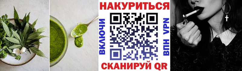 Cannafood конопля omg tor Когалым