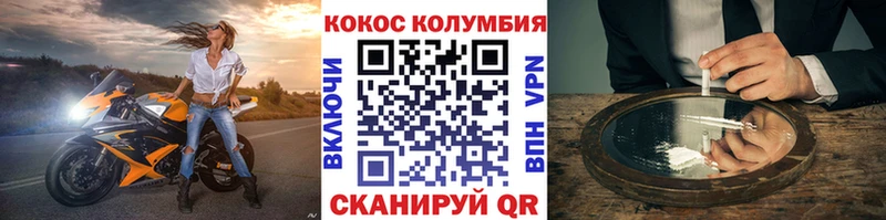 ссылка на мегу онион  Когалым  КОКАИН 97% 