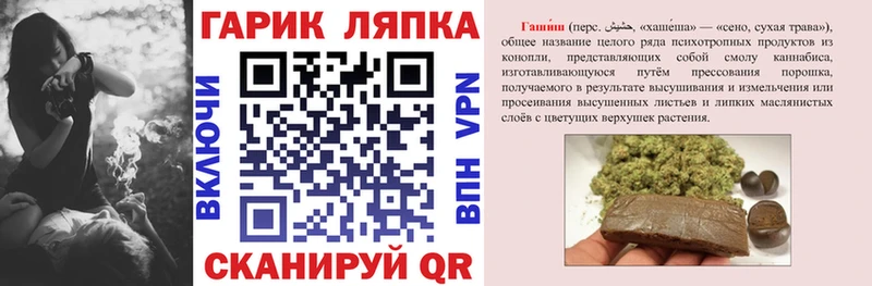 Гашиш индика сатива  МЕГА онион  Когалым 