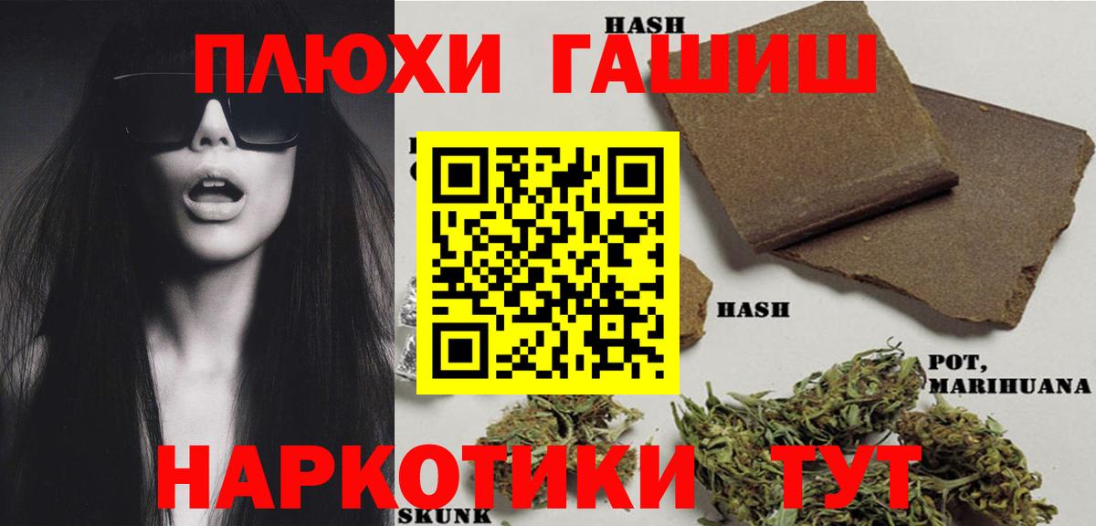 ГАШИШ Premium  где купить наркотик  ГАШИШ  Когалым  Вход с VPN  Гашиш убойный 