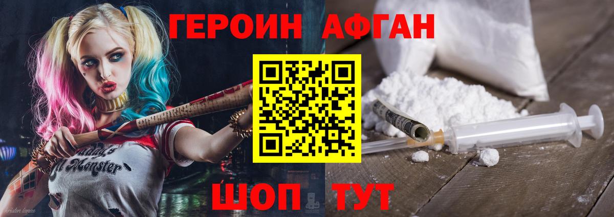 Мефедрон   Когалым  Cocaine  Гашиш  Вход с VPN  Бошки Шишки 