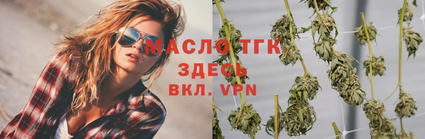 COCAINE Киреевск