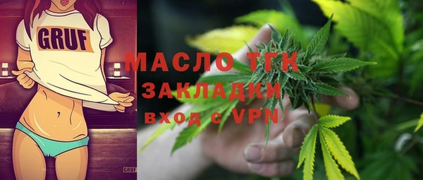 стафф Кинешма