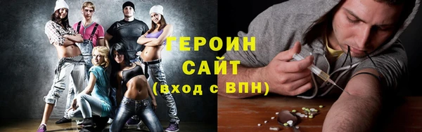 стафф Кинешма