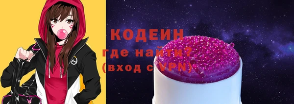 первитин Кодинск