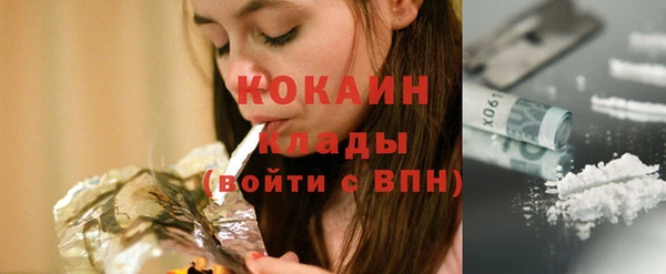 первитин Кодинск