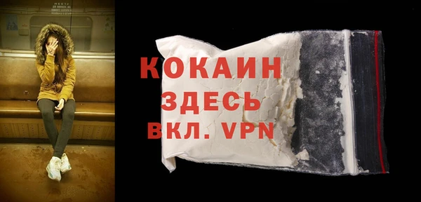 героин Козловка