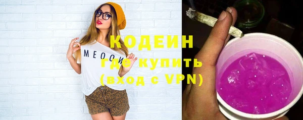 первитин Кодинск