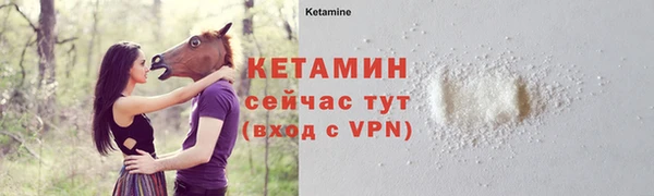 COCAINE Киреевск