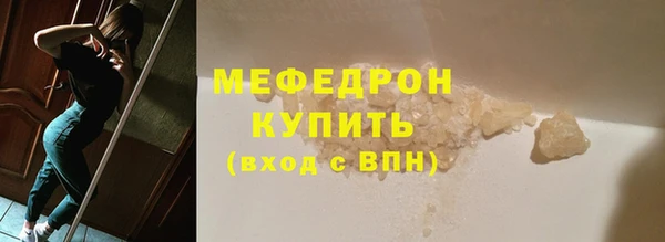 первитин Кодинск