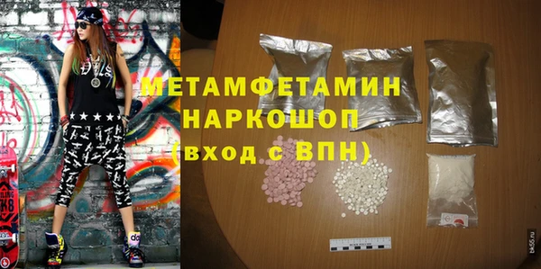 первитин Кодинск