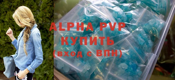 первитин Кодинск