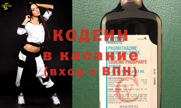 стафф Кинешма
