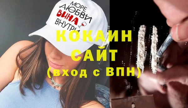 первитин Кодинск