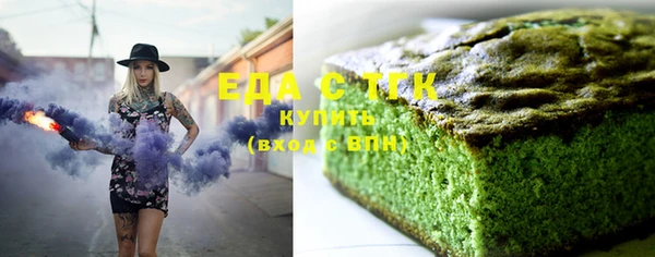 первитин Кодинск