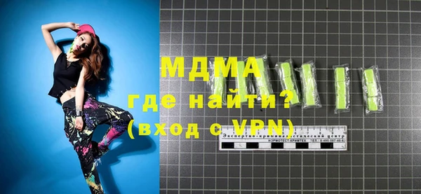 первитин Кодинск