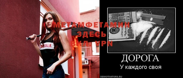 стафф Кинешма
