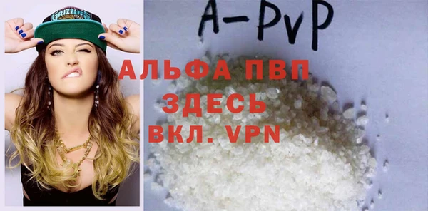 стафф Кинешма