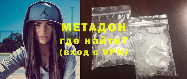 COCAINE Киреевск