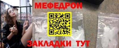 стаф Заводоуковск