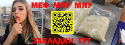 стаф Заводоуковск