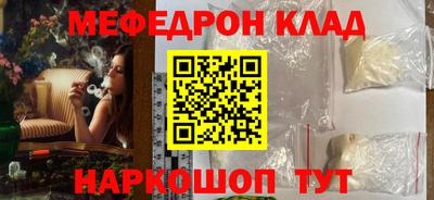 прущая мука Заволжье