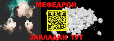 прущая мука Заволжье