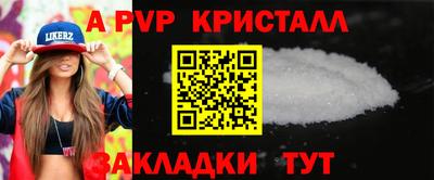стаф Заводоуковск
