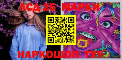 стаф Заводоуковск
