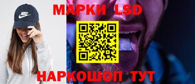 стаф Заводоуковск