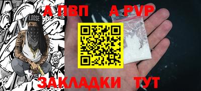 первитин Кинель