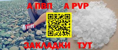 стаф Заводоуковск