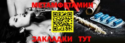 стаф Заводоуковск