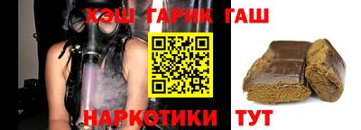 стаф Заводоуковск