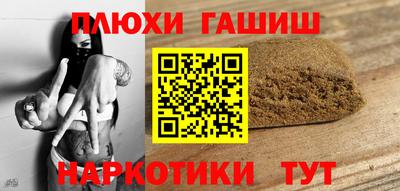 прущая мука Заволжье