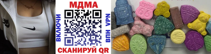 МДМА кристаллы Когалым