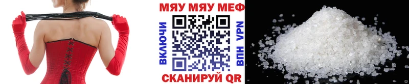 МЕФ 4 MMC  Когалым 