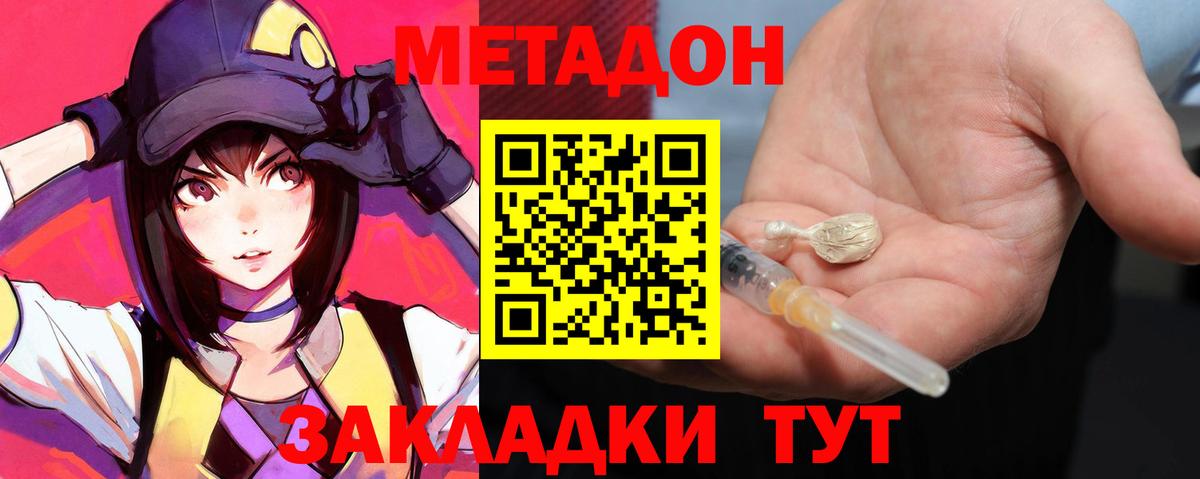 ОМГ ОМГ зеркало  Вход с VPN  Когалым  Метадон мёд  МЕТАДОН мёд 