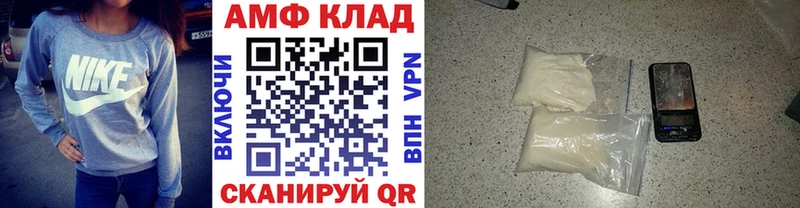 МЕТАМФЕТАМИН кристалл  продажа наркотиков  Когалым 