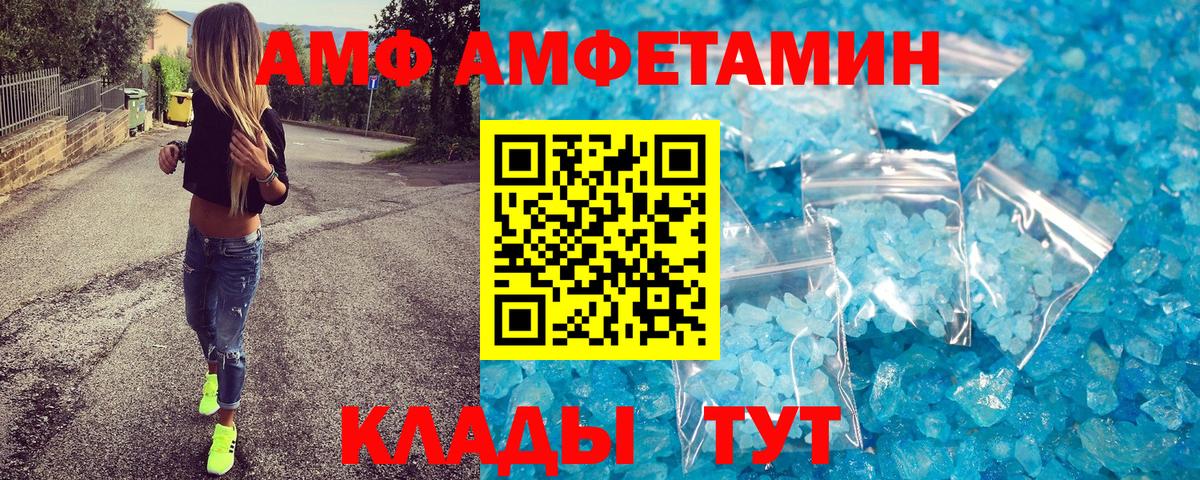 Метамфетамин Methamphetamine Когалым