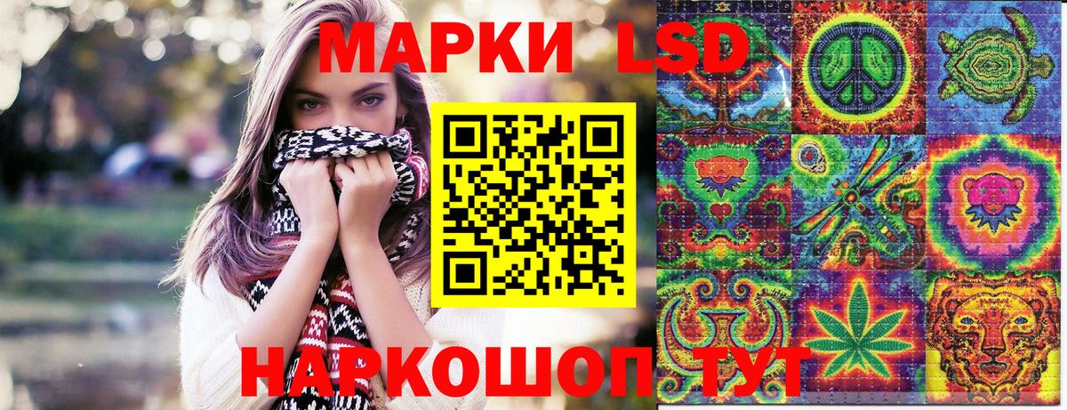 Когалым  Марки 25I-NBOMe 1,5мг  Вход с VPN 