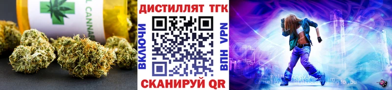 ТГК THC oil  продажа наркотиков  кракен как войти  Когалым 