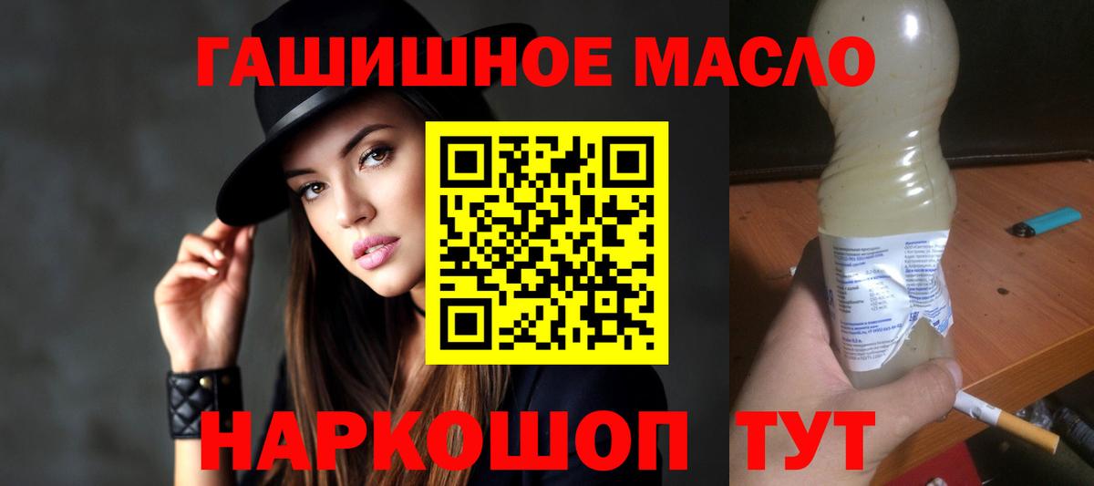 Дистиллят ТГК Wax Когалым